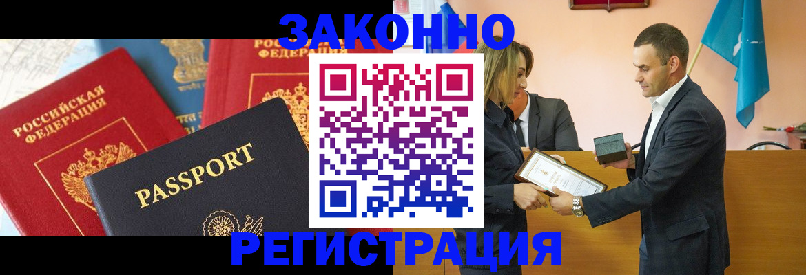 регистрация для школы в Коряжме