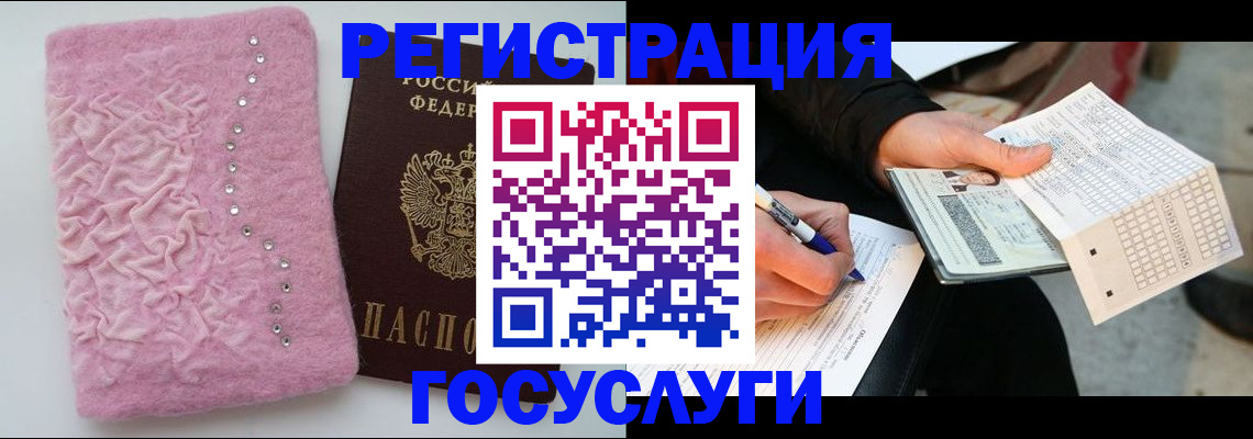 прописка в квартире в Коряжме