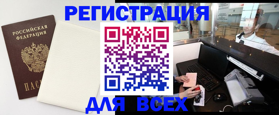 где прописаться в Коряжме